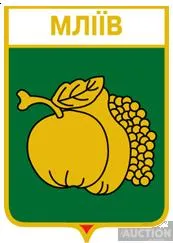 фото, значок геральдика  Мліїв  /Черкаська область/ .