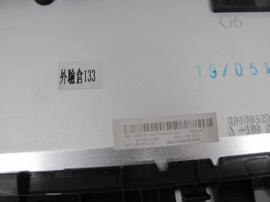 номер0886-5  Кришка дно піддон корпуса 6070B1533601 L60600-001  для HP Elitebook 735 G6 830 G6  оригінал в Україні