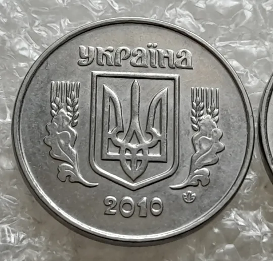 (7528) 2 копійки 2010 1ДА звичайна + з підшліфовкою реверса = 2 монети одним лотом (2 копейки 2010) Де купити