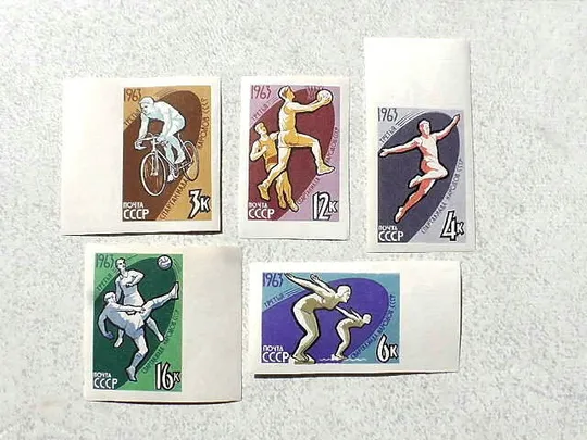 Серія поштових марок СССР " III Спартакіада народів СРСР (Без перфорації) " 1963 рік ** Ціна