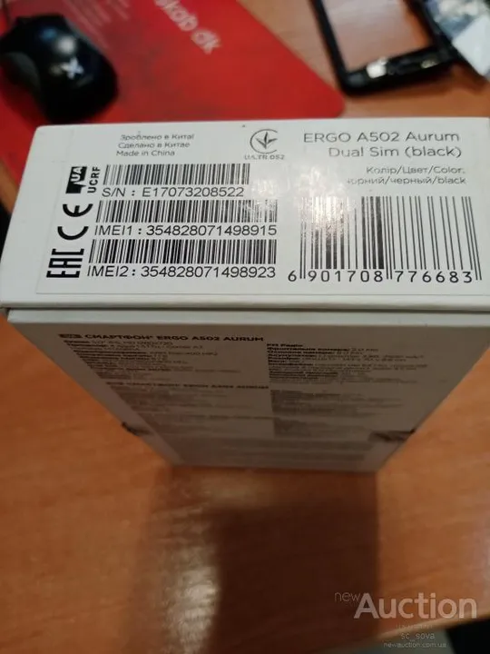 Ergo A502 Aurum коробка и документы З аукціону