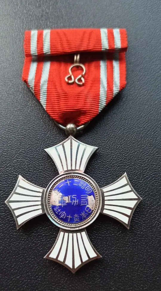 Япония Красный крест серебро Де купити