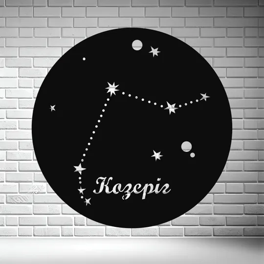 Панно декоративне картина на стіну Знак зодіаку Козеріг LED 16 кольорів пульт 300х300 acr-p000052 З аукціону