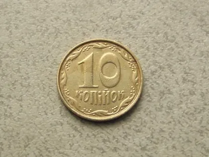 фото, 10 копійок 2004 рік Україна (38а)