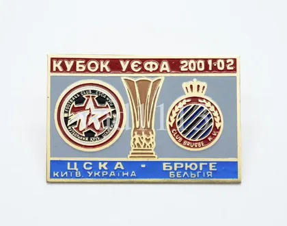 фото, ЦСКА Киев - Брюгге Бельгия Кубок УЕФА 2001-02