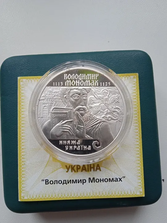 Купити Володимир Мономах 10 гривень 2002 року