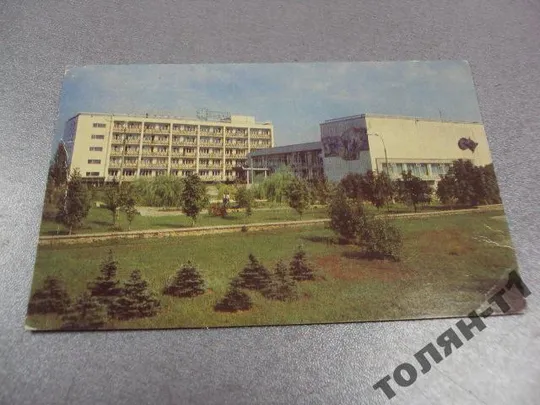 открытка ворошиловград гоель турист якименка №7737 Ціна