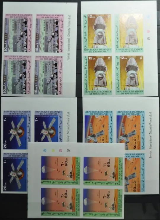 Мавритания Космос 1977 Ціна