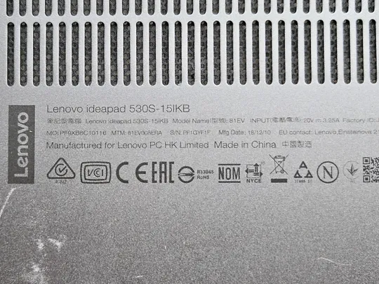Нижня кришка Lenovo IdeaPad 530S-15IKB AM172000300 З аукціону