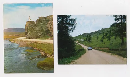 фото, ПРИРОДА - ДОРОГА - РІЧКА - ГОРИ = МОНГОЛІЯ - МОНГОЛИЯ = чисті = 2 листівки ==