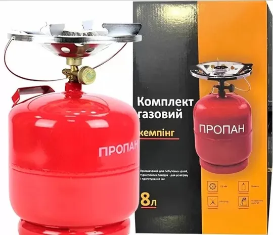 Кемпинг комплект газовый GRANT баллон + горелка 8л. Продаж