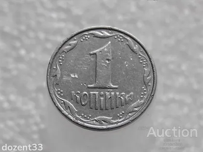 фото, 1 копійка 2004 рік Україна 1.1ВА " Брак, Проточка Штемпеля Аверса по Колу " (437+)