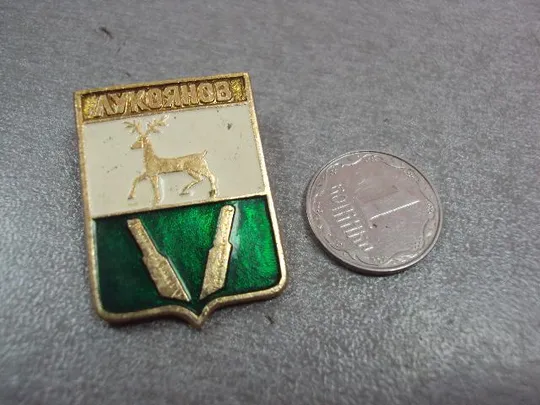 знак герб лукоянов №10000 Ціна