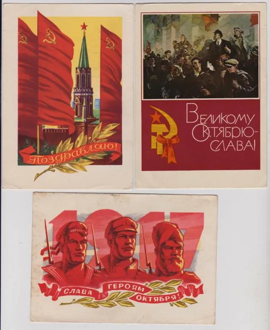 Купити ОКТЯБРЬ = 13 ДМПК 1959 - 1987 г. =  п/п