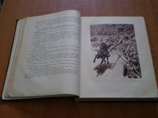 Українські народні казки,легенди,анекдоти. Де купити