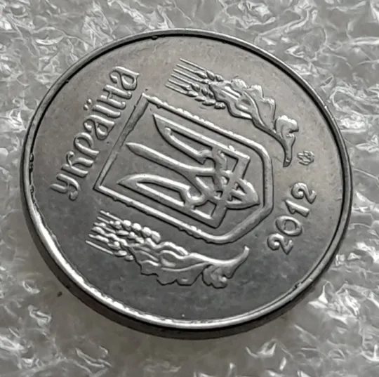 (5789) 1 копійка 2012 лишній метал на аверсі, викрошки (1 копейка 2012 брак крокодил) Інтернет-аукціон