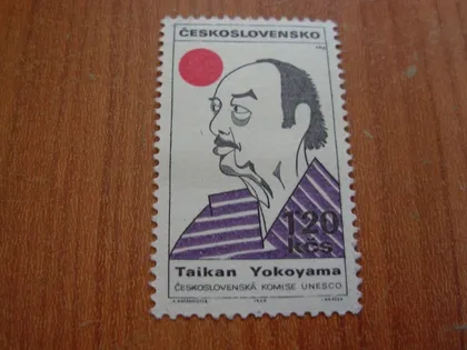 фото, 1968.Чехословаччина