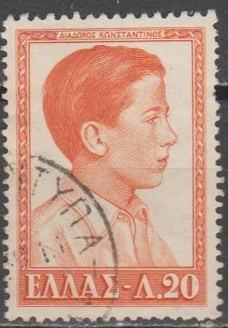 Греція 1957 королівська родина Ціна
