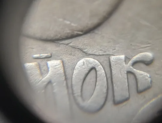 (7134) 25 копійок 1992 3БАм тріщина на реверсі + "привид" на аверсі (25 копеек 1992 3БАм брак) З аукціону