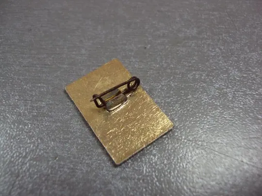 знак гимнастика ссср №10272 З аукціону