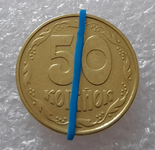 (2732) 50 копійок 1992 1ААк поворот (порушення соосності) (50 копеек 1992 1ААк брак) Ціна