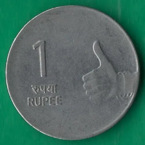 1 рупія 2010 року Індія Нойда [БР] Ціна