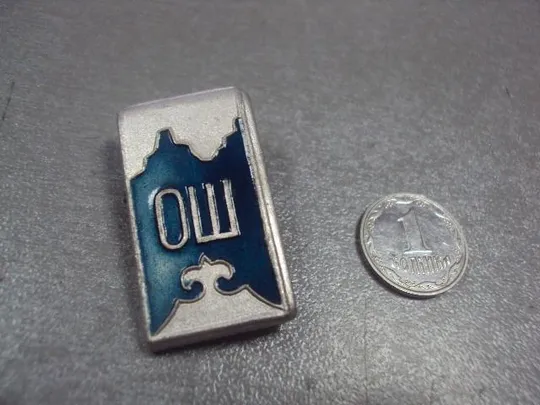 знак ош киргизия №14728 Ціна