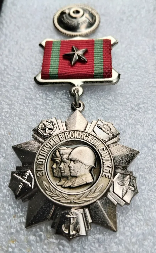 &#039;За отличие в воинской службе&#039; 1974г. (1☝️люкс!) Де купити