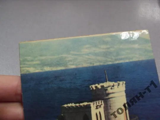 Купити открытка привет из крыма 1970 плаксина №1809