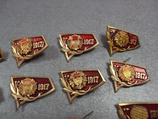 знак 1917 флаг орден октябрьской революции лот 16 шт №4447 З аукціону