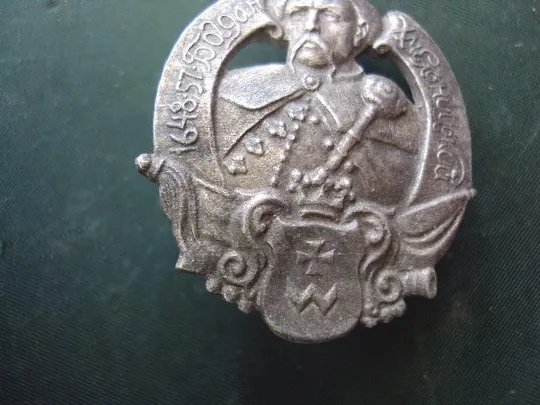 Купити Знак Богдан Хмельницкий №10224