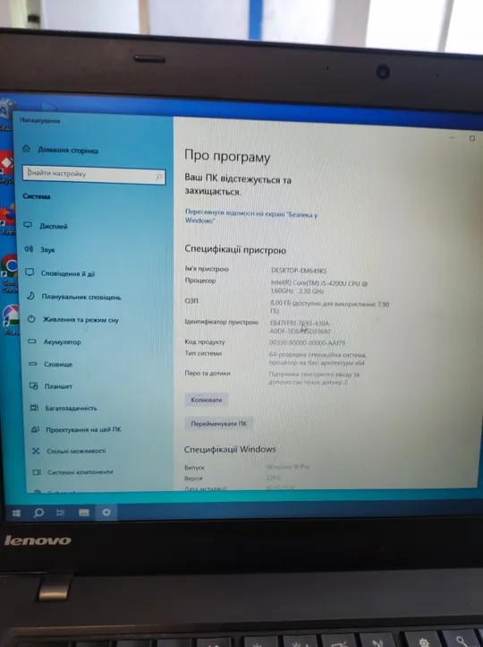 Ноутбук Lenovo ThinkPad T440 Core i5-4200U 2.3 GHz\DDR3 8Gb\SSD 256Gb Продаж