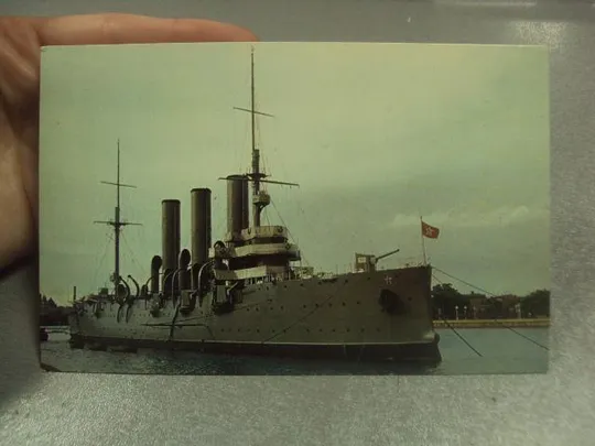 открытка ленинград крейсер аврора 1967 мозелева №8269 Де купити