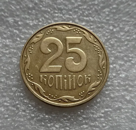 (8249) 25 копійок 2010 1ЕБм (25 копеек 2010 1ЕБм) 1ЕБд Продаж