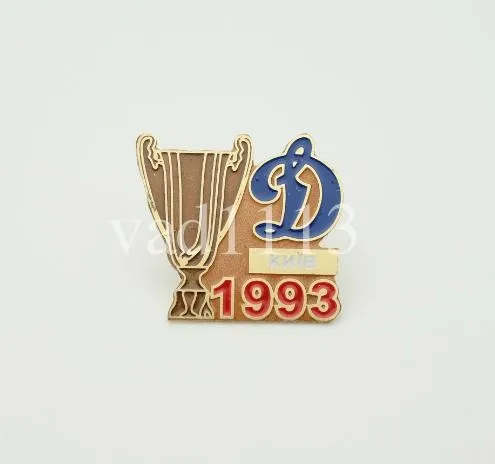 Футбол значок - Обладатель кубка Украины 1993 года Динамо Киев. Ціна