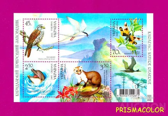** УКРАИНА 2005 N668-671 (b51) блок Фауна Карадагский заповедник! ! Ціна