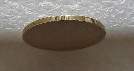 (1011) 50 копійок 1992 1АГм (трапеція на реверсі) зі зміщенням зображення (50 копеек 1992 1АГм брак) Недорого