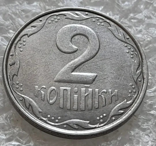 (6222) 2 копійки 2012 викрошки, лишній метал на аверсі та реверсі (2 копейки 2012 брак крокодил) Ціна