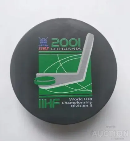 фото, Хоккей - сувенирная шайба Чемпионат Мира 2001 U18 дивизион II Литва.