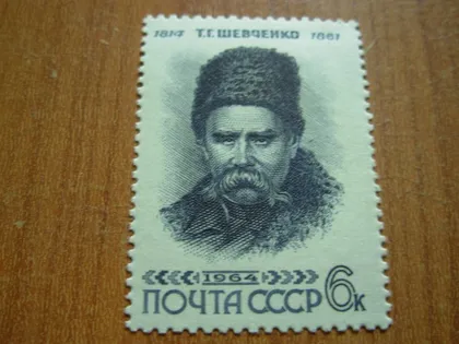 фото, 1964.Шевченко Т.Г.