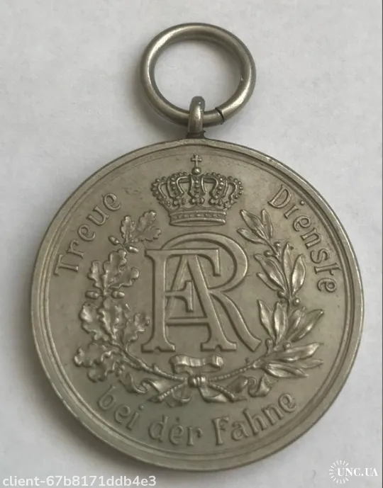 Саксония. Медаль за выслугу лет 3-й степени за 9 лет (1913-1918).Сохран Бомба. Ціна