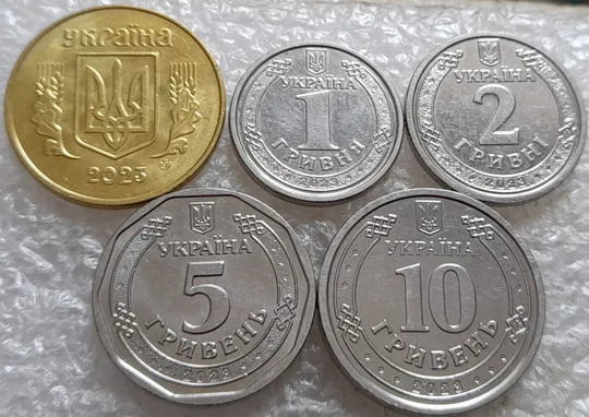 (7609) набір 2023: 50 копійок 2023, 1 гривня 2023, 2 гривні 2023, 5 гривень 2023, 10 гривень 2023 Продаж