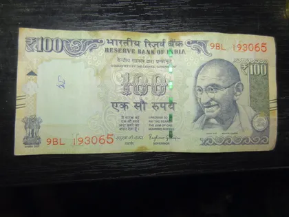 фото, 100 рупій Індія 2016 (літера L)