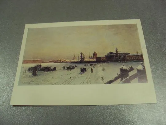 открытка беггров вид невы 1982 №12070 Ціна