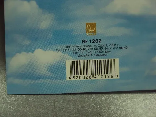 открытка с днем 9 мая 2005  №11846 З аукціону