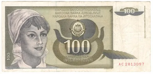 100 динарів 1991 року Югославія Ціна