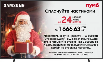 фото, Телевізор LED Samsung QE50LS03DAUXUA