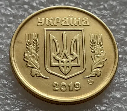 фото, (8238) 10 копійок 2019 різновид викрошок і розколів на аверсі (10 копеек 2019 брак)