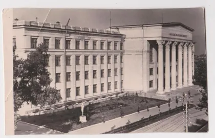 фото, УФА - БАШГОСУНИВЕРСИТЕТ = почтовая карточка 1960 г. = тираж 5 тыс. = чистая #