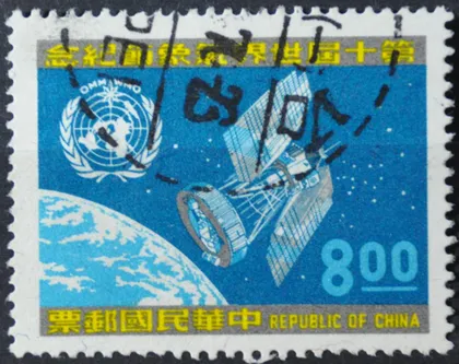 фото, Тайвань Космос 1970
